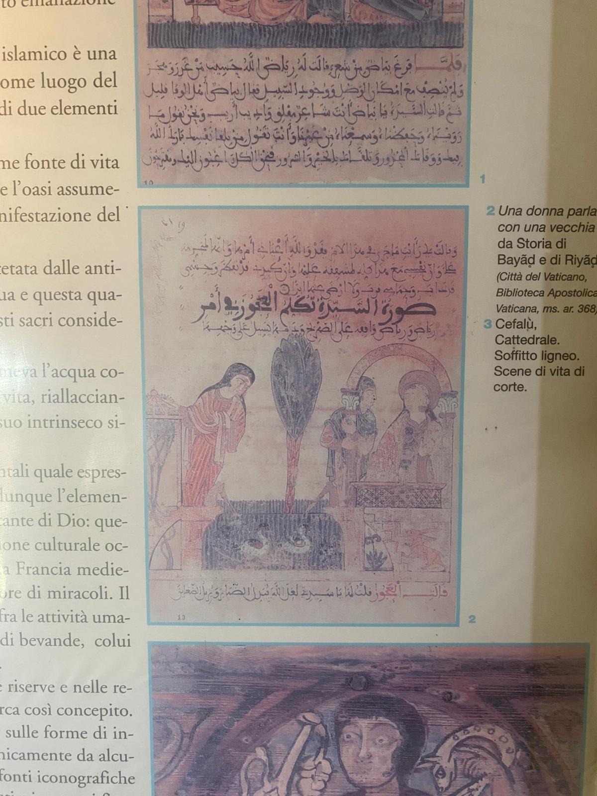 KERBALA IN ARCADIA